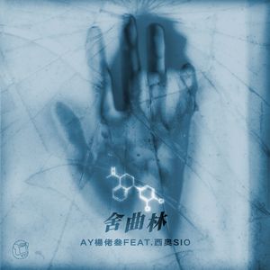 黑土大雷漫画在哪看
