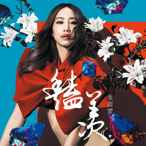 黑土大雷漫画在哪看
