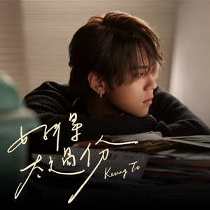 黑土大雷漫画在哪看
