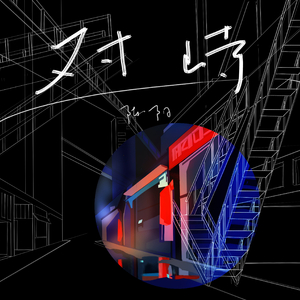 黑土大雷漫画在哪看
