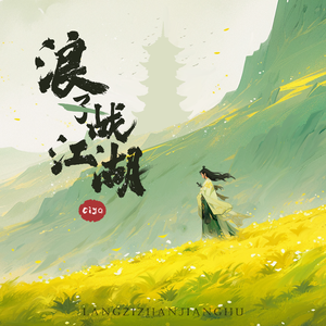 黑土大雷漫画在哪看
